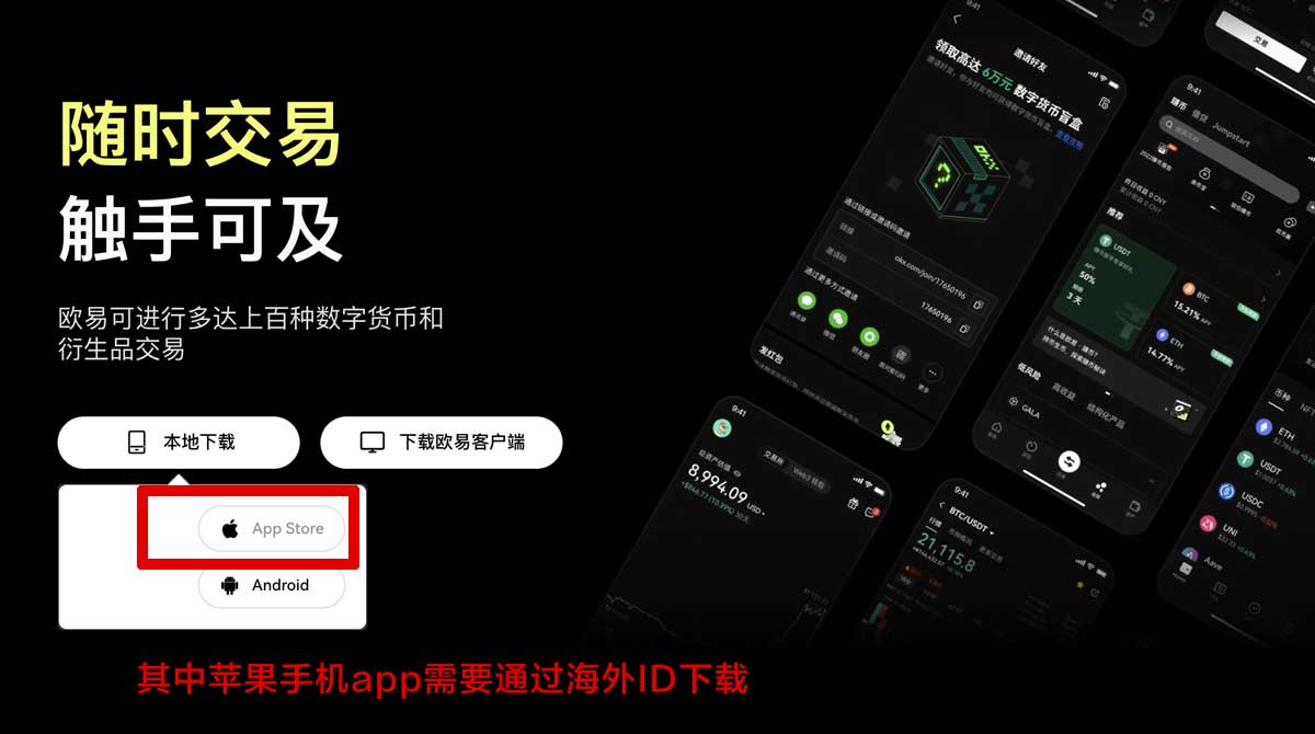 欧易国内怎么开户？快速注册教程助你轻松入门！充值资金方法